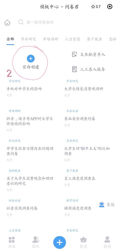 如何在imToken官网参与问卷与调查？详细步骤来啦